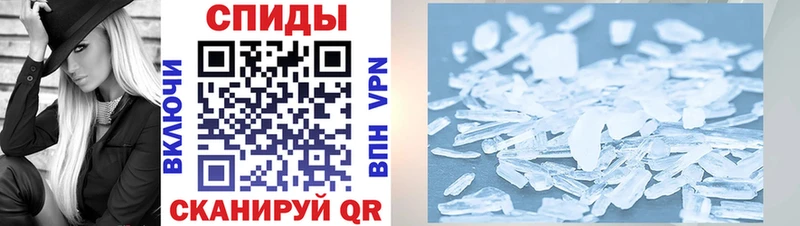 Amphetamine Розовый  Купить где  Ипатово 