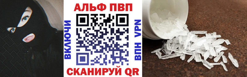 Alpha-PVP крисы CK  Купить где  Ипатово 