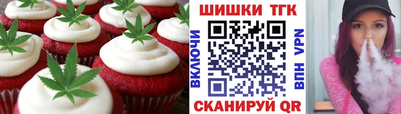Еда ТГК конопля  Купить закладки  Ипатово 