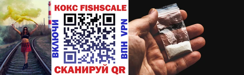 Купить  Ипатово  Кокаин 97% 