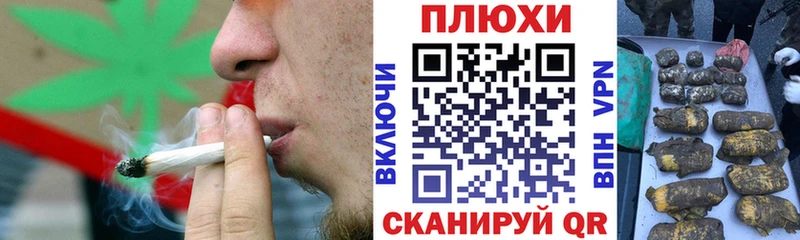 ГАШ индика сатива Купить Ипатово