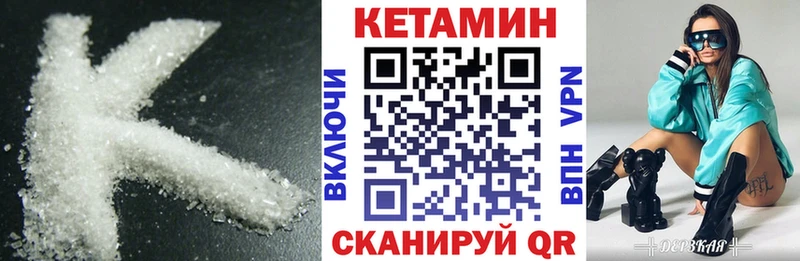 Кетамин ketamine  Купить закладки  Ипатово 