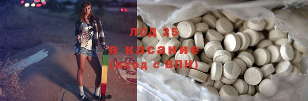 ПСИЛОЦИБИНОВЫЕ ГРИБЫ Коряжма