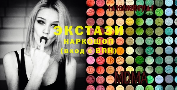 ПСИЛОЦИБИНОВЫЕ ГРИБЫ Коряжма