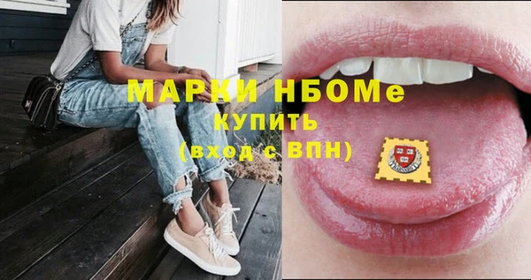 ПСИЛОЦИБИНОВЫЕ ГРИБЫ Коряжма