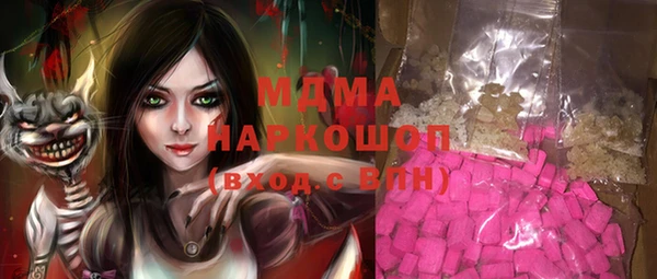 ПСИЛОЦИБИНОВЫЕ ГРИБЫ Коряжма
