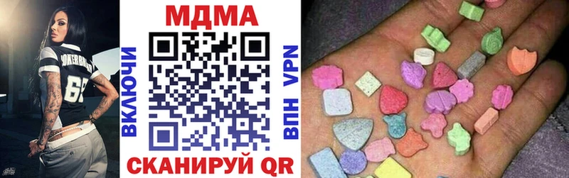 MDMA VHQ  Купить  Ипатово 