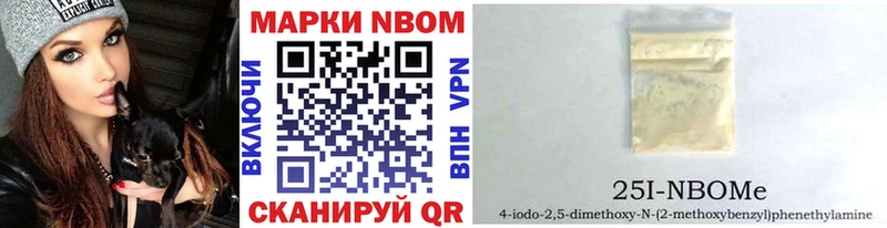 Купить  Ипатово  Наркотические марки 1,8мг 