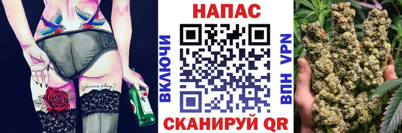 Купить где  Ипатово  Конопля VHQ 